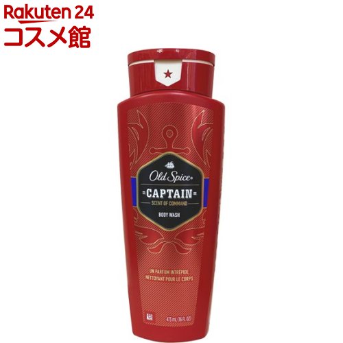 楽天市場】オールドスパイス ボディウォッシュ レッドゾーン