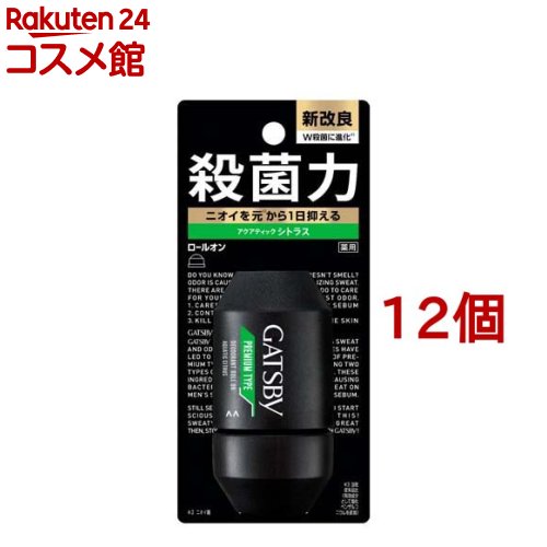 ギャツビー 割り増し金印字機 デオドラント ロールオン アクアティックシトラス(60ml*12個書き割り)【ギャツビー(GATSBY)】