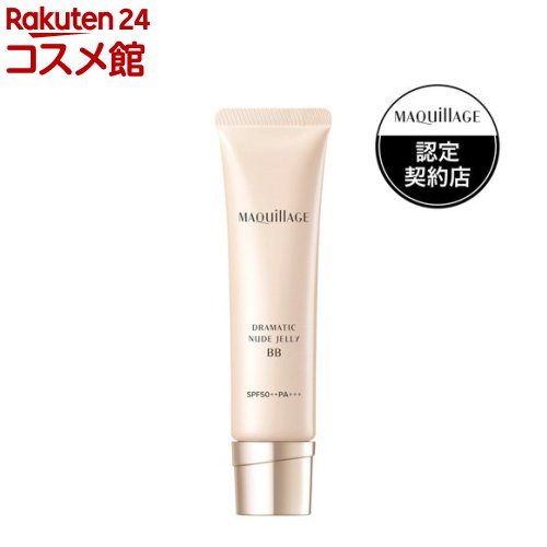 楽天市場】マキアージュ エッセンスベースEX + リキッドFD OC10