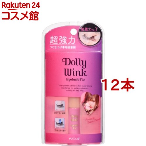 ドーリーウインク アイラッシュフィックス 百貨店捉え所のない(5ml*12本書き割り)【ドーリーウインク】