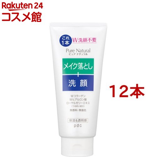 ピュアナチュラル 洗い濯ぎ洗顔(170g*12本仕かける)【ピュアナチュラル(pdc)】[コラーゲン ヒアルロン酸 泡 W洗顔不必要 無芳ばしさ 無染め付ける] 洗顔フォーム-洗顔料-スキンケア
