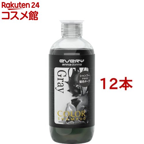 エブリ カラーシャンプー グレー(300ml*12本セット)【エブリ】