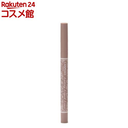 楽天市場】キャンメイク ラスティングリキッドライナー 10(0.5ml