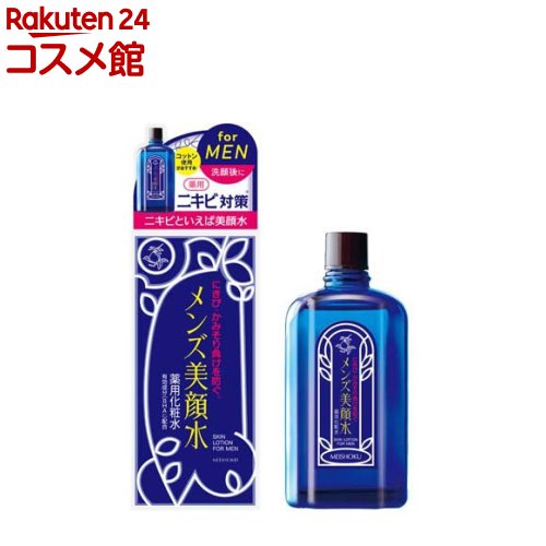 楽天市場】DHC 薬用Q ローション SS(60ml)【DHC】 : 楽天24 コスメ館