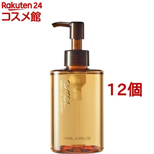 エクセル セラムオイルクレンズ(195ml*12個セット)【エクセル(excel)】[クレンジング クレンジングオイル メイク落とし]