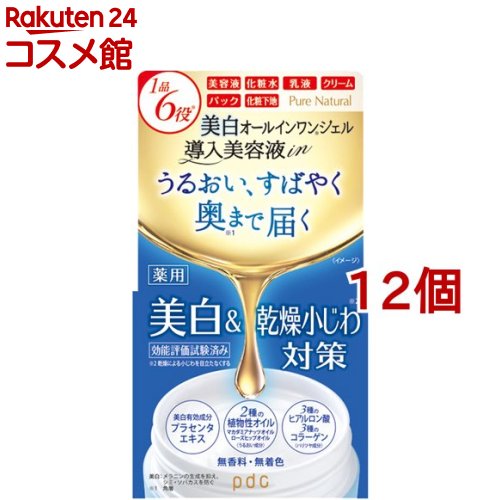 ピュアナチュラル オールインワンジェル ホワイト(100g*12個セット)【ピュアナチュラル(pdc)】