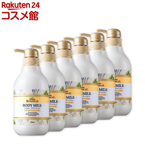 ダイアンボタニカル ボディミルク [シトラス＆ホワイトブーケの香り](500ml*6本セット)【ダイアンボタニカル】