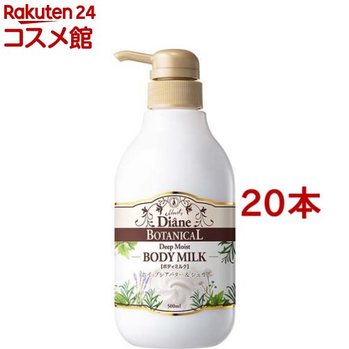 ダイアンボタニカル ボディミルク [ハニーオランジュの香り] ディープモイスト(500ml*20本セット)【ダイアンボタニカル】｜24 コスメ館 16,467円