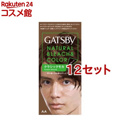 ギャツビー ナチュラルブリーチカラー 古典派音楽モカ(12仕掛ける)【ギャツビー(GATSBY)】