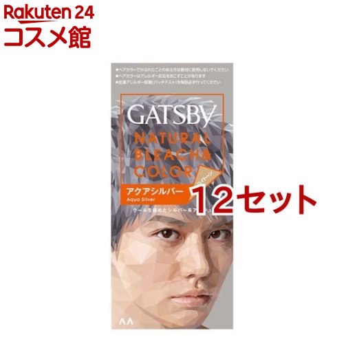 ギャツビー ナチュラルブリーチカラー アクアシルバー(12仕掛ける)【ギャツビー(GATSBY)】