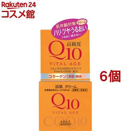 バイタルエイジ Q10皮膚軟化剤(40g*6個仕掛ける)【バイタルエイジ】