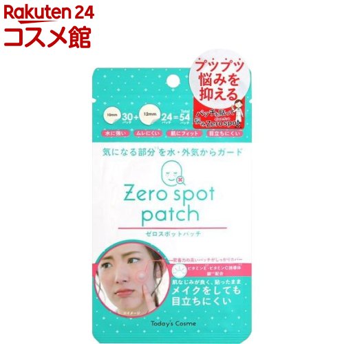 楽天市場】【追跡可能！国際便】コンピード 唇ヘルペス用パッチ