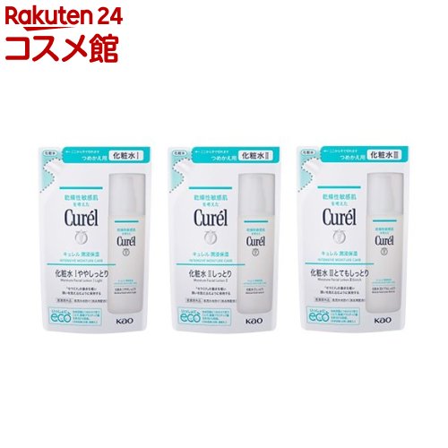 楽天市場】キュレル 潤浸保湿 パウダーバーム(34g)【キュレル