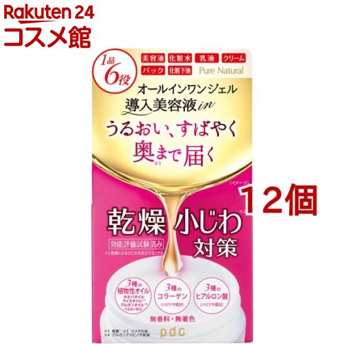 ピュアナチュラル オールインワンオイルジェル(100g*12個セット)【ピュアナチュラル(pdc)】｜24 コスメ館