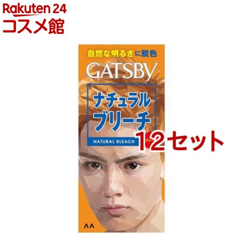ギャツビー ナチュラルブリーチ(12セット)【ギャツビー(GATSBY)】