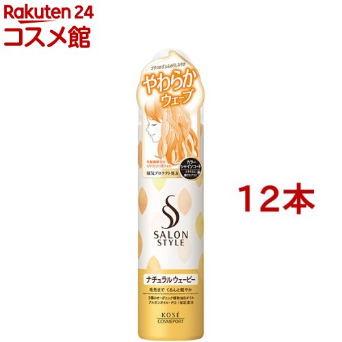 サロンスタイル スタイリングムース B Nb ナチュラルウェービー(150g*12本セット)【サロンスタイル(SALON STYLE)】