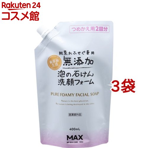 楽天市場】洗顔石けん パウダータイプ 詰め替え用(70g*3袋セット