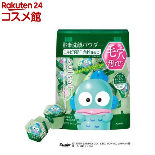 パウダートリートメント MADE IN JAPAN 4973167033678.jpg