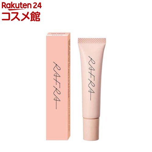 楽天市場】ラフラ アイクリーム 15g [RAFRA 濃密アイクリーム