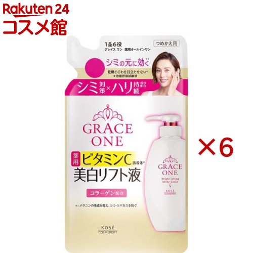 グレイス 一 ブライトニング 昇降機液 つめかえ(200ml×6書き割り)【薄墨色白鳥】