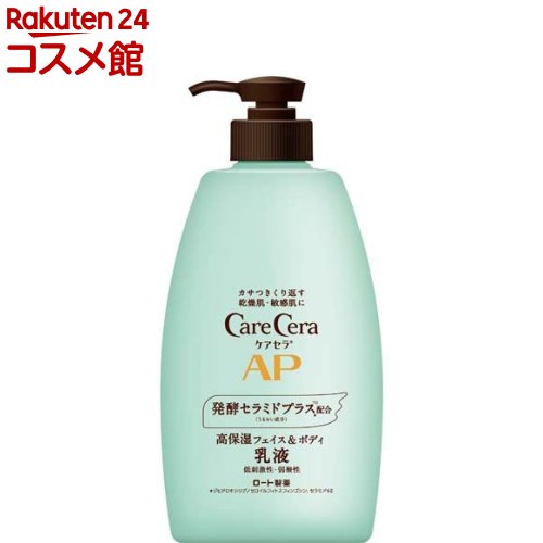 楽天市場】ケアセラ APフェイス＆ボディ乳液 大容量(400ml