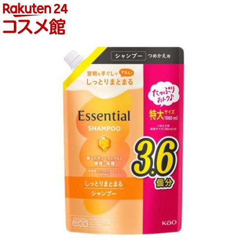 楽天市場】ハーバルエッセンス なめらかスムース 特大 詰め替えペア