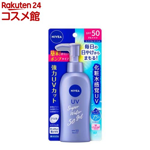 珍しい　当時物　レトロ　ニベア　激レア　水温計 一般形水銀ランプ ［生産終了品］(HF400X)：日立グローバル