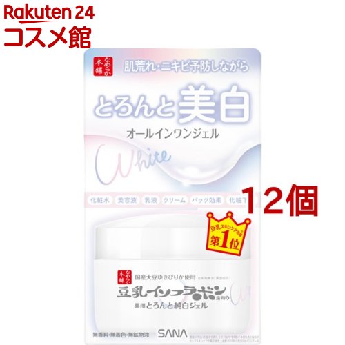 サナ なめらか本舗 とろんと濃ジェル 薬用美白 N(100g*12個セット)【なめらか本舗】[豆乳発酵液（保湿成分） オールインワン 下地]