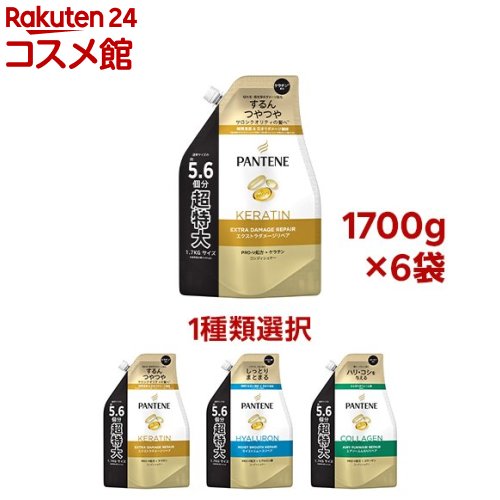 【1種類を選べる】パンテーン リペア コンディショナー 詰替 超特大(1700g×6個)【PANTENE(パンテーン)】