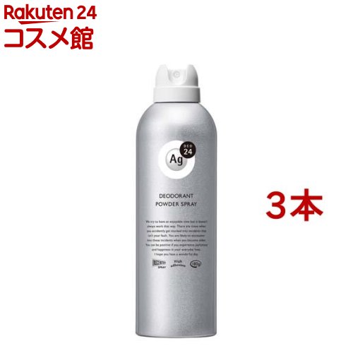 8本⭐️エージーデオ24 パウダースプレー フレッシュサボン 31rwpCaqYWL.jpg_BO30,255,255,