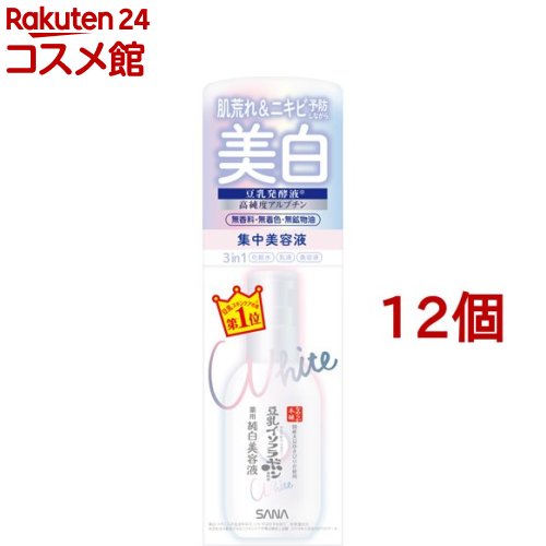 サナ 木目細か本舗 薬用美白美容液(100ml*12個仕掛ける)【木目細か本舗】[豆乳醗酵液（保湿構成成分）]