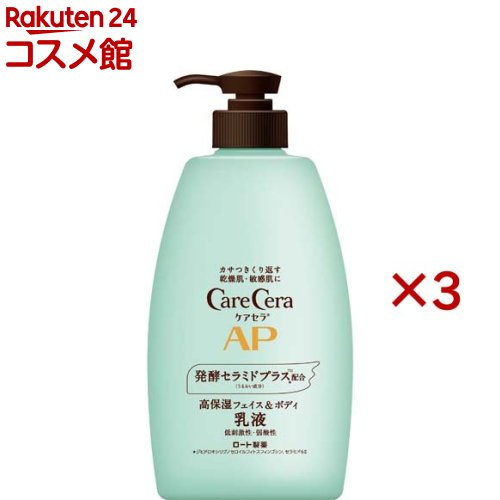 AXAGE ボディ用美容液とマッサージジェルのセット PE ゴールデンビューティー ザ マッサージジェル -200g-<br