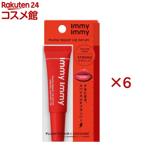 アイミーアイミー プランプリペア リップセラム 同盟罷工ロング 水のみ赤いこと(10g×6書き割り)【immy immy(アイミーアイミー)】
