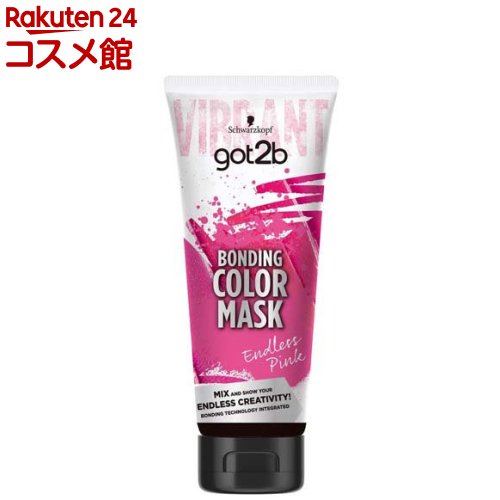 楽天市場】got2b ボンディング・マスク クリア(200g×2セット)【got2b