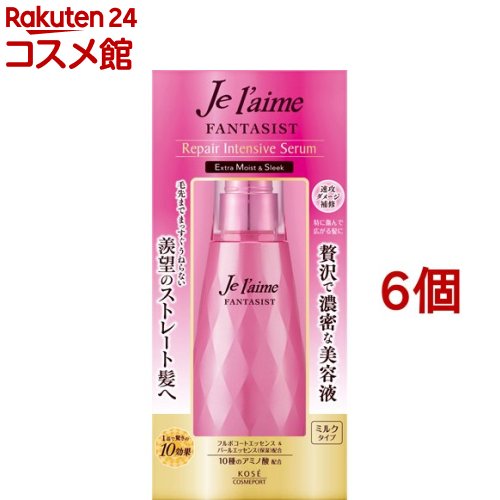 ジュレーム ファンタジスト リペアインテンシブセラム ストレート(125ml*6個セット)【ジュレーム】｜24 コスメ館