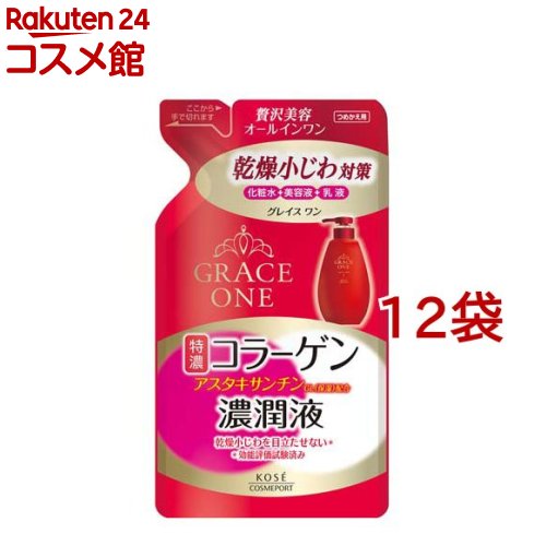 グレイスワン 濃潤液 つめかえ用(200ml*12袋セット)【グレイスワン】