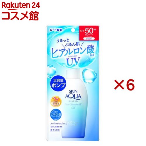 スキンアクアスーパーモイスチャーUVジェルポンプ(140g×6セット)【スキンアクア】
