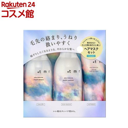 楽天市場】【企画品】プラストゥモロー モイスト シャンプー