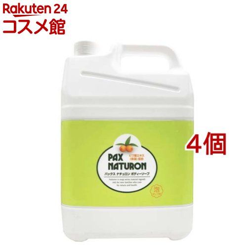 パックスナチュロン 上半身石けん 大静電容量(5L*4個書き割り)【パックスナチュロン(PAX NATURON)】[肌荒れ止めること うるおう ぬるつかない 感じやすい肌 泡]