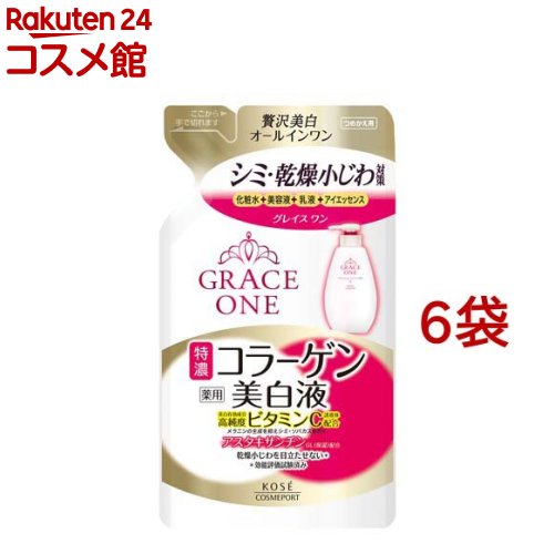 グレイスワン 薬用 美白濃密液 つめかえ(200ml*6袋セット)【グレイスワン】