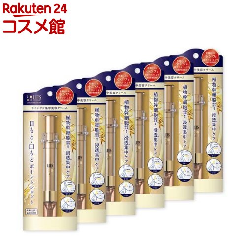 リッツ リバイバル ラインゼロ リンクル集中美容クリーム(12g*6本セット)【リッツ(化粧品)】｜24 コスメ館