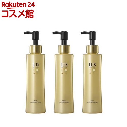 リッツ リバイバル リッチクレンジングウォッシュ(150g*3本セット)【LITS(リッツ)】