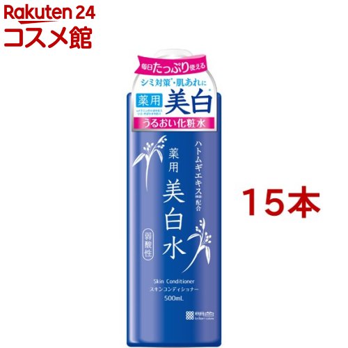雪澄 薬用美白水(500ml*15本セット)【雪澄】｜24 コスメ館