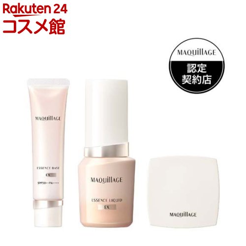 7／31まで★ゆーな★新品★マキアージュ 293985_2.jpg