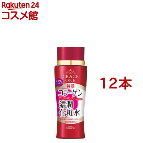 グレイスワン 濃潤化粧水 R とてもしっとり(180ml*12本セット)【グレイスワン】