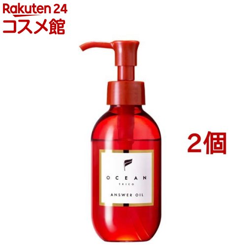 アンサオイル2本、アンサミルク2本 ナチュラル2本、ジェット2本 556745.jpg