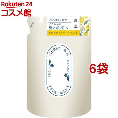 凜恋 レメディアル トリートメント ユズ＆ネロリ 詰め替え(400ml*6袋セット)【凜恋】