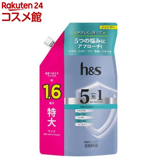 楽天市場】h＆s 5in1 クールクレンズ シャンプー詰め替え特大(460g