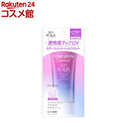 楽天市場】麗白 ハトムギ トーンアップ UVミルキージェル SPF31 PA+++