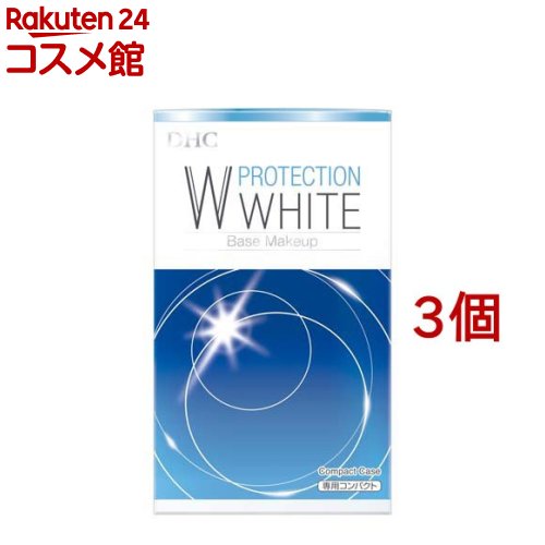 DHC 薬用 PW パウダリーファンデーション 専用コンパクト(3個セット)【DHC】